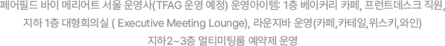 하단 안내