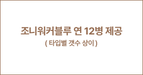 혜택 3