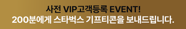 강남 생활권 배너