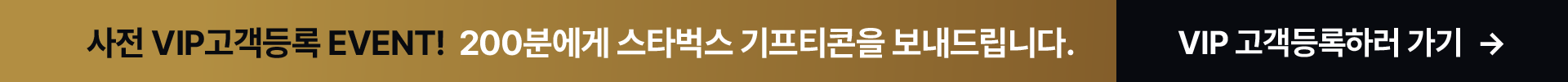 브릿지 배너 6